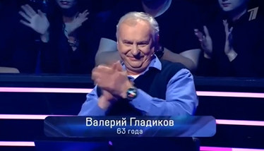 Миллионер 25 лет. Миллионер 25 лет