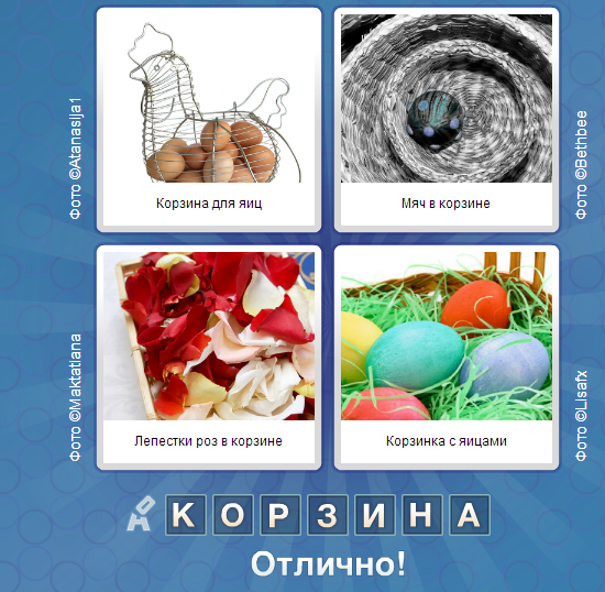 Который это что за слово. Который это что за слово