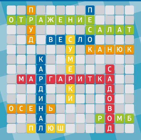 Кроссворд in the garden. Кроссворд по мифологии древней греции. Кроссворд один. Имя террориста номер 1 сканворд. Музыкальная трубочка 6 букв сканворд.