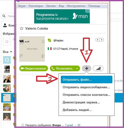 текст при наведении
