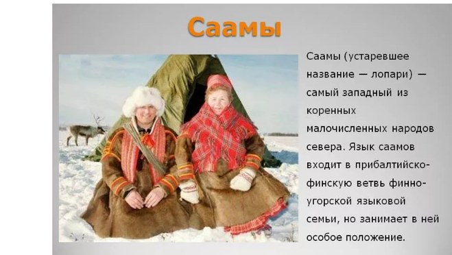 Исчезающие народы России - Ханты 2023, Тетюшский район - дата и место проведения