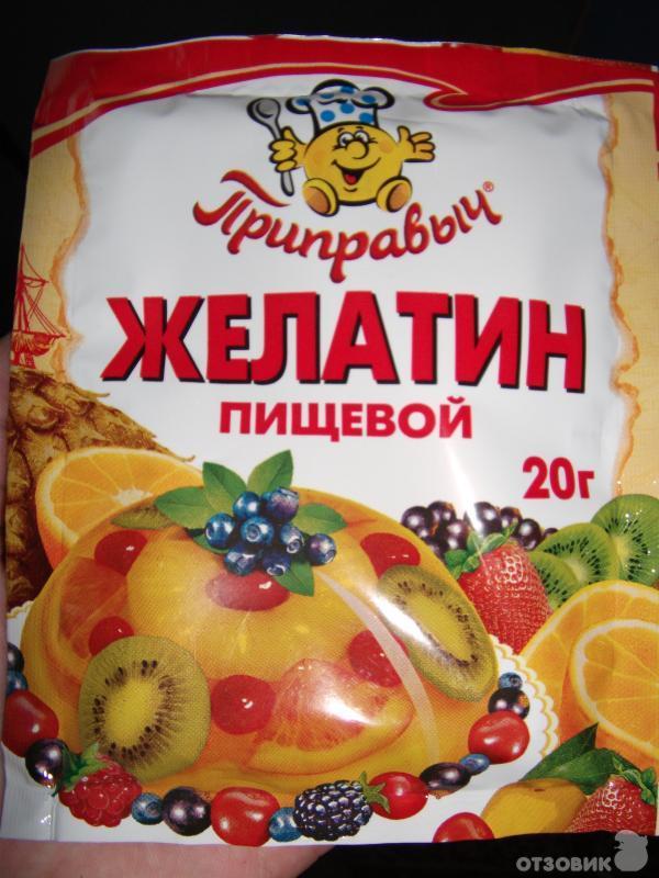 фото желатина