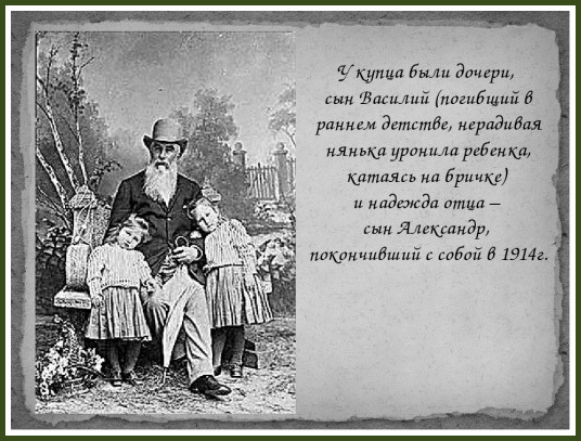 Семейный портрет