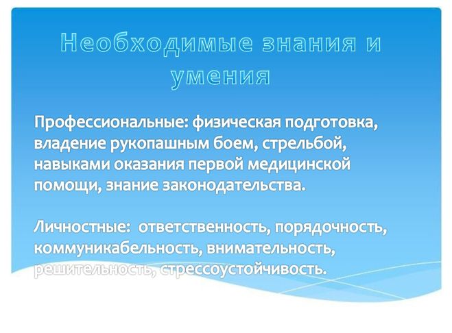­<wbr/>