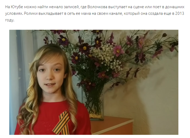Гляжу в озера синие исполняет девочка. Гляжу в озера синие исполняет девочка
