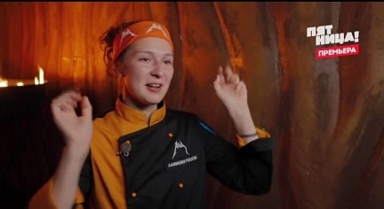 "Адский шеф" 07.12.2022 кто из участников вышел в полуфинал?