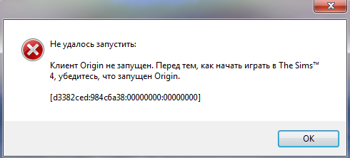 Симс 4 ошибка 123. Ошибка инициализации симс 4. ошибка 109 симс 4. симс 4 ошибка 109 на пиратке. не удалось запустить sims 4.