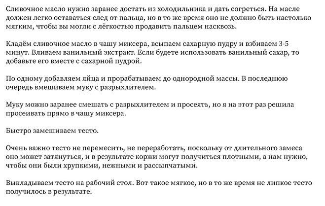 Торт цифра на 23 февраля