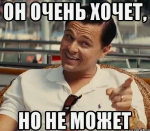 Как назвать человека, который может, но не хочет (без мата)?