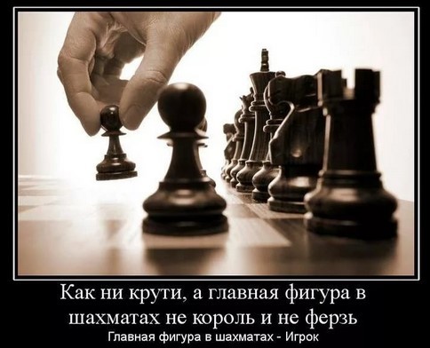 пешка проходная