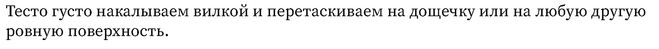 Торт цифра на 23 февраля