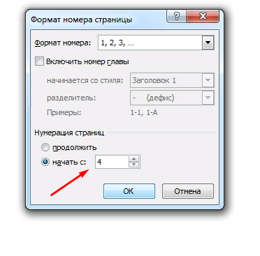 Добавить номера страниц в пдф. Нумерация пдф. нумерация страниц в pdf. пронумеровать страницы в пдф. как в пдф пронумеровать страницы для печати.