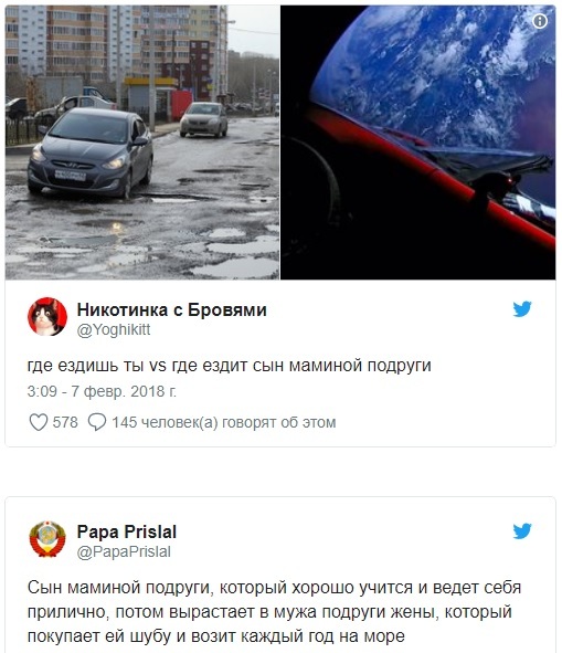 Ездил куда нибудь. Куда ездил.