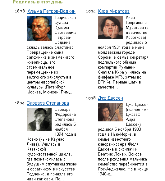 текст при наведении