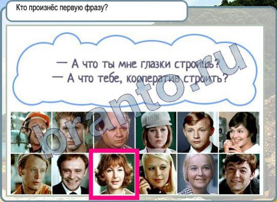 Кто произносит быть или не быть. Кто произносил фразу «как бы чего не вышло»?. кто произносит фарзу адепте шяо.