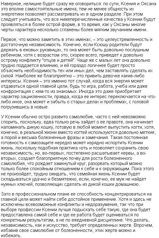 текст при наведении