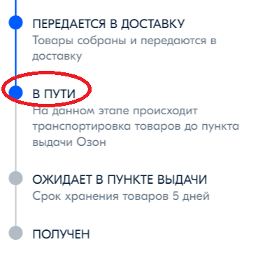 Сообщение доставлено что это значит. Сообщение доставлено что это значит