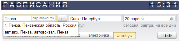 Автобус пенза тамала расписание. Расписание автобусов городище пенза. наровчат-пенза расписание автобусов. кузнецк пензенская область расписание автовокзала. расписание моршрутокгородище пенза на завтра.