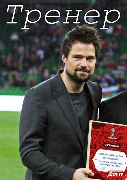 Футболисты "Ростова" не знали о назначении Карпина тренером сборной России - РИА