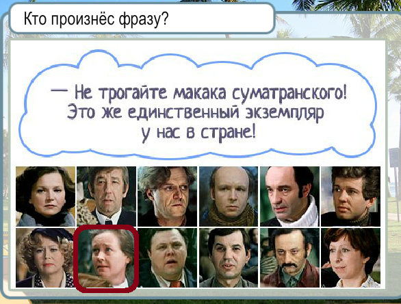 Кто произносит быть или не быть. Кто произносит быть или не быть
