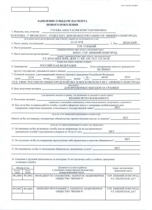 текст при наведении