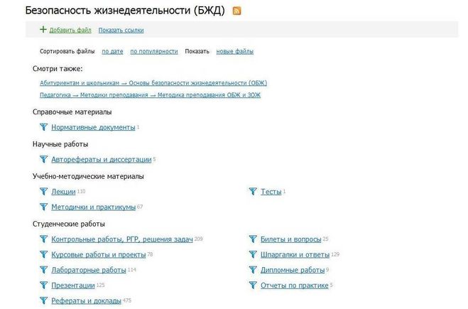 текст при наведении