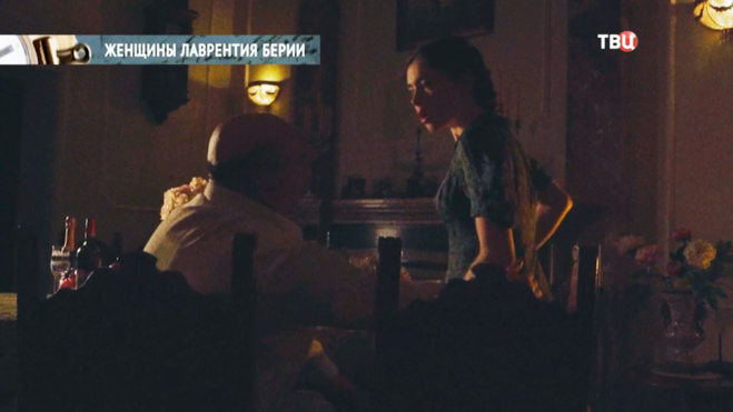 Виолетта Неклюдова кадр из фильма Женщины Лаврентия Берии