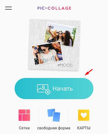 Два в одном андроид