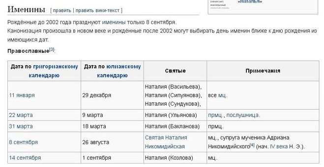 текст при наведении