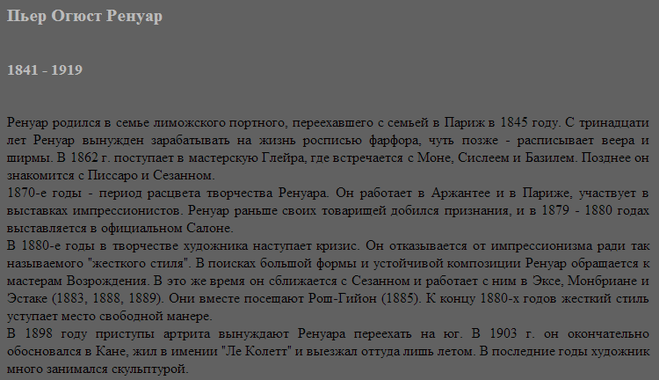 текст при наведении