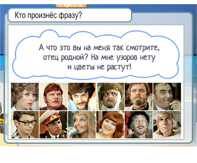 Кто произносит быть или не быть