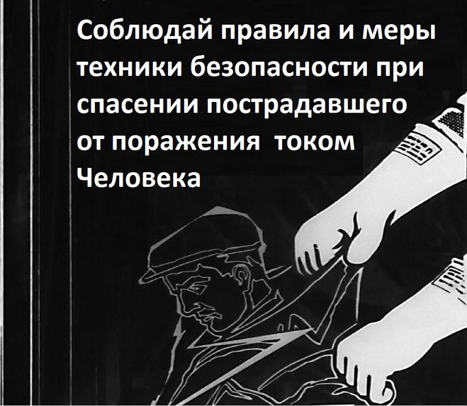 диэлектрические перчатки