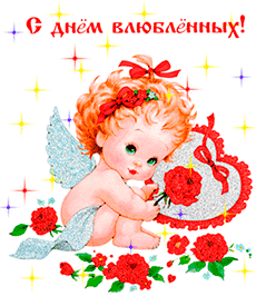 ангелок анимашки на день Святого Валентина с прозрачным фоном