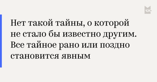 Мемы про тайну. Тайна мем. У меня такая тайна. У меня такая тайна. Загадочная женщина цитаты.