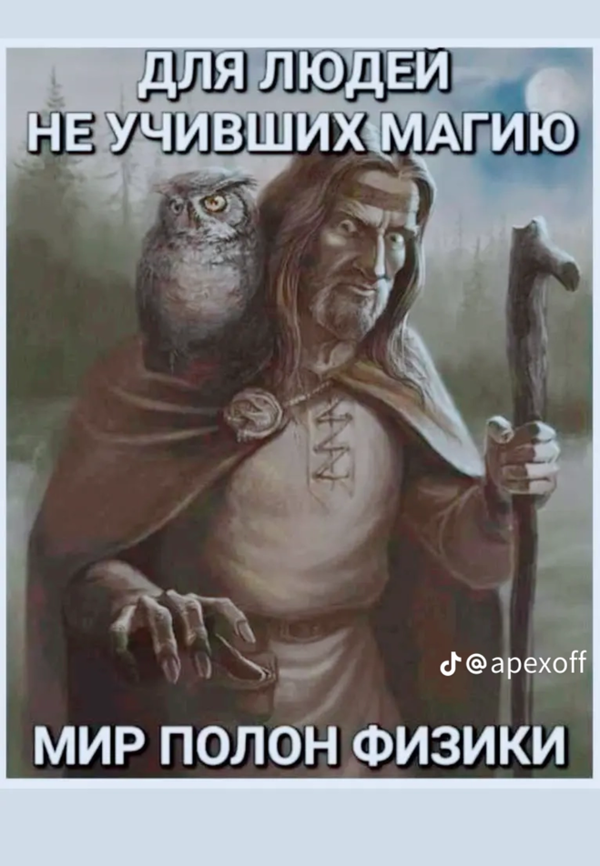 Не изучены но многие. Не изучены но многие