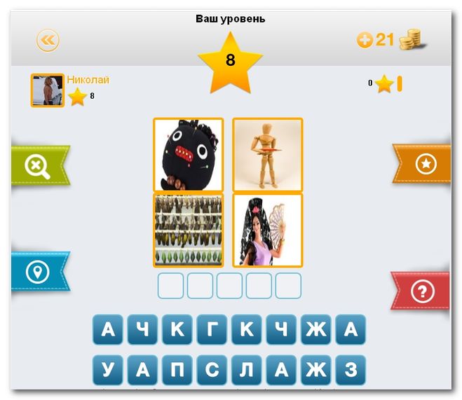 8 уровень аси. Игра слов 8 уровень ответы. Игра слов 8 уровень ответы. Найди слова страны. Уровень (слово).