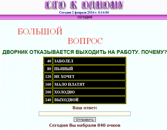 Почему не работает атодо. Почему не работает атодо