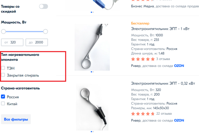 тип нагревательного элемента