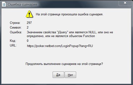 Что делать если не запускается delta client. Что делать если не запускается delta client