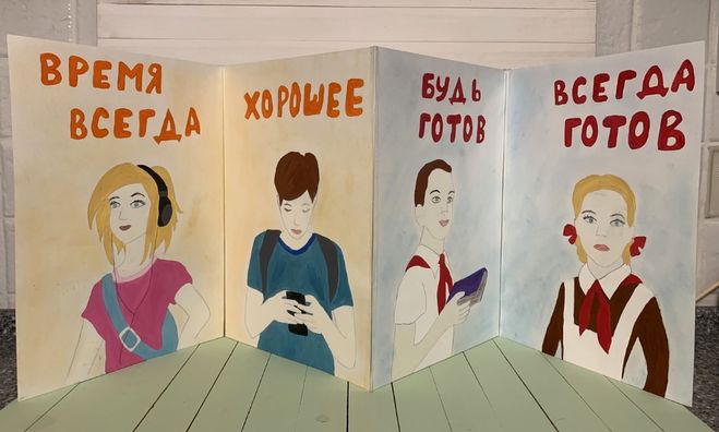 Характеристика вити из произведения время всегда хорошее. Характеристика вити из произведения время всегда хорошее