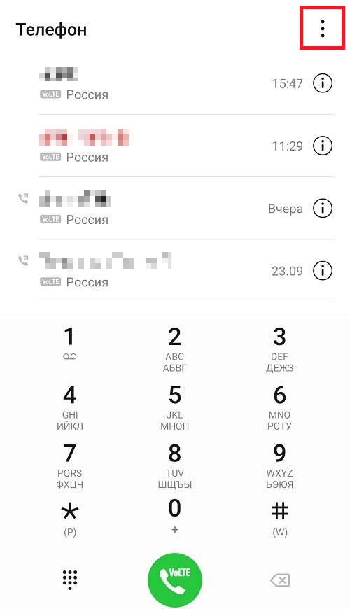 Если человек заблокировал номер как дозвониться. Как позвонить если в черном списке. как дозвониться если ты в черном списке. как понять что добавили в черный список в телефоне. как дозвониться если вас заблокировали.