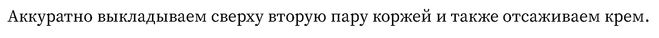 Торт цифра на 23 февраля