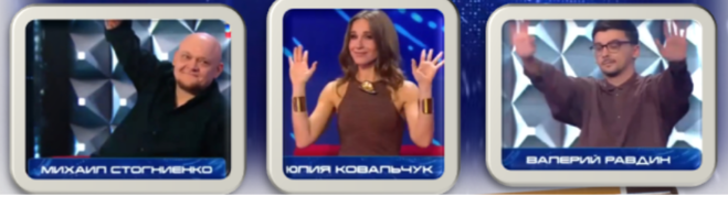 "Музыкальная интуиция" 7.06.25 какие звездные команды, сколько выиграли?