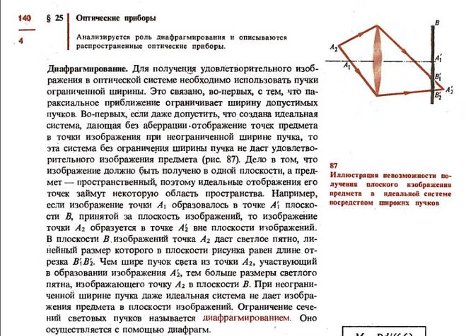 текст при наведении