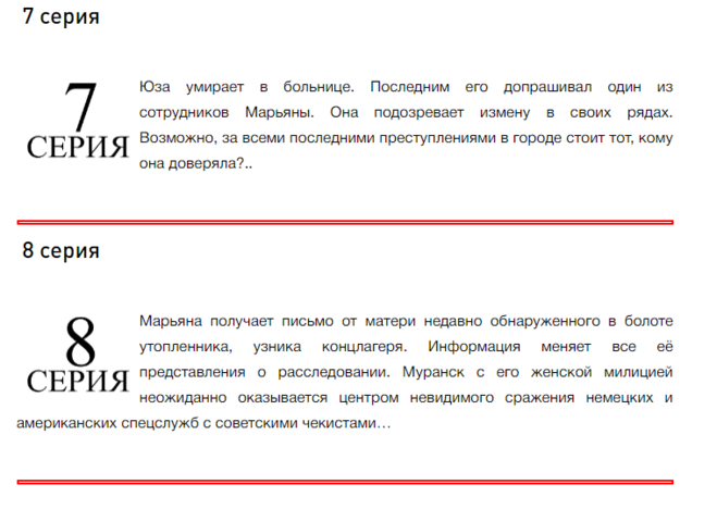 Ее секрет содержание всех. Ее секрет содержание всех