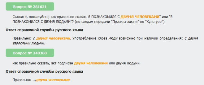 Прошу ознакомится или ознакомиться. Ознакамливаются или ознакомляются. Направляем письмо для ознакомления и. Просьба всем ознакомиться. Заявление во вложении.